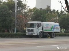 禹州环卫：洒水作业按下“暂停键” 全面进入“冬季作业模式”