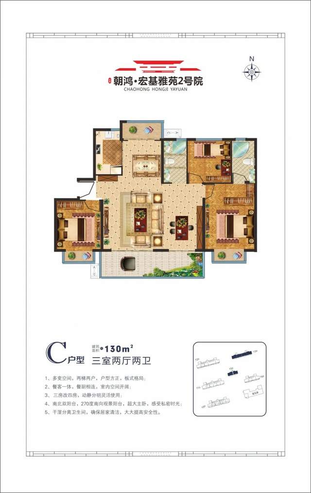 禹州朝鸿宏基雅苑2号院营销中心12月1日倾城亮相! 禹州朝鸿宏基雅苑2号院营销中心12月1日倾城亮相!