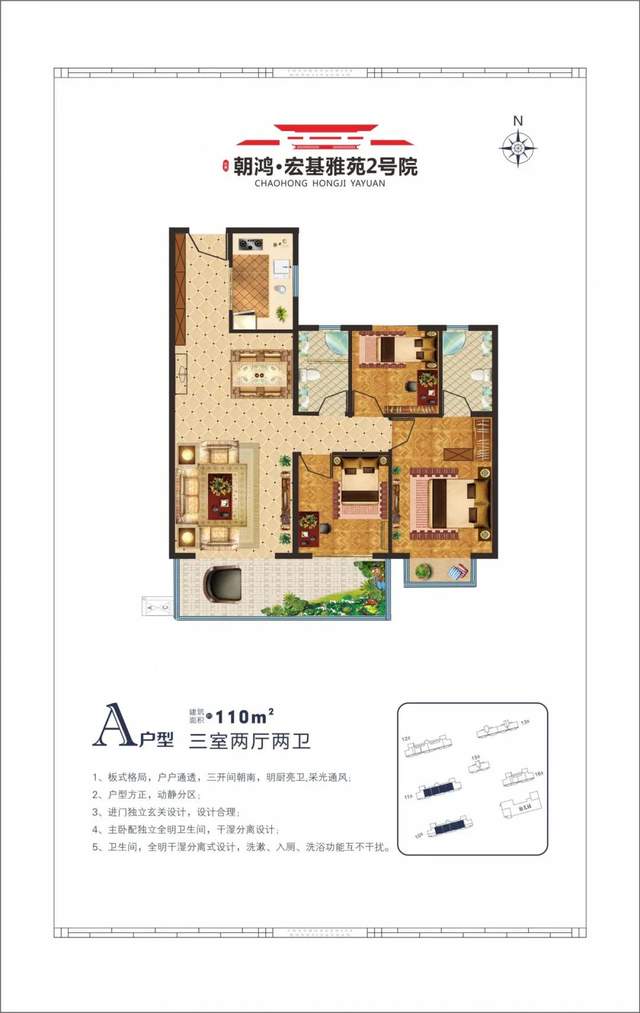 禹州朝鸿宏基雅苑2号院营销中心12月1日倾城亮相! 禹州朝鸿宏基雅苑2号院营销中心12月1日倾城亮相!