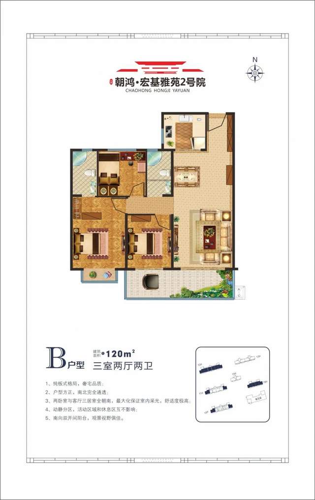 禹州朝鸿宏基雅苑2号院营销中心12月1日倾城亮相! 禹州朝鸿宏基雅苑2号院营销中心12月1日倾城亮相!
