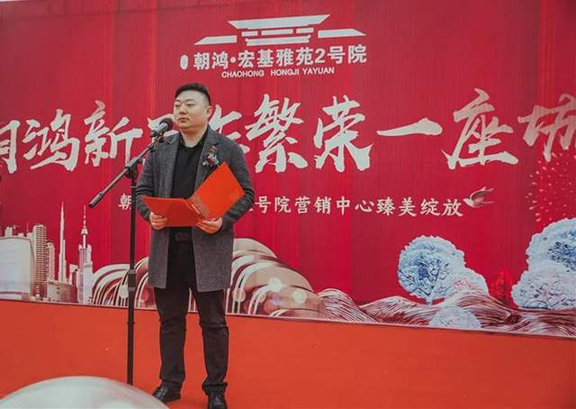 禹州朝鸿宏基雅苑2号院营销中心12月1日倾城亮相! 禹州朝鸿宏基雅苑2号院营销中心12月1日倾城亮相!
