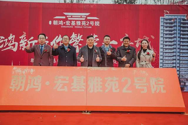 禹州朝鸿宏基雅苑2号院营销中心12月1日倾城亮相! 禹州朝鸿宏基雅苑2号院营销中心12月1日倾城亮相!