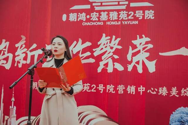 禹州朝鸿宏基雅苑2号院营销中心12月1日倾城亮相! 禹州朝鸿宏基雅苑2号院营销中心12月1日倾城亮相!