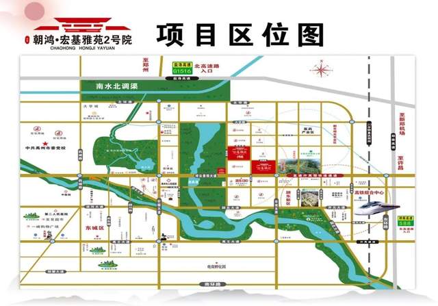 禹州朝鸿宏基雅苑2号院营销中心12月1日倾城亮相! 禹州朝鸿宏基雅苑2号院营销中心12月1日倾城亮相!