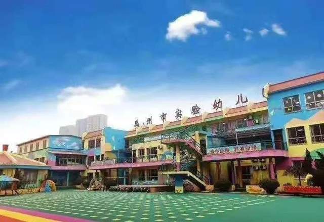禹州市实验幼儿园2021年春季招生开始啦!! 禹州市实验幼儿园2021年春季招生开始啦!!