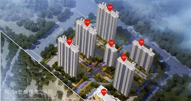 宏基雅苑2号院 宏基雅苑2号院