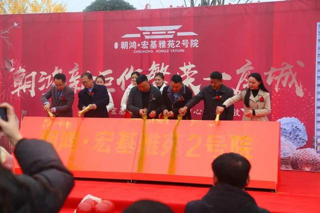 宏基雅苑2号院 宏基雅苑2号院