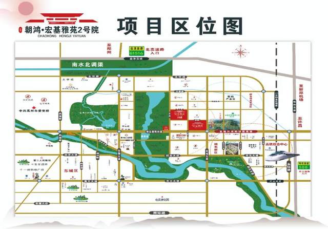 宏基雅苑2号院 宏基雅苑2号院