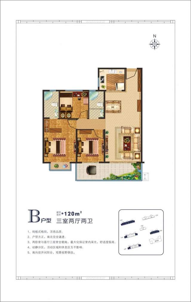 宏基雅苑2号院 宏基雅苑2号院