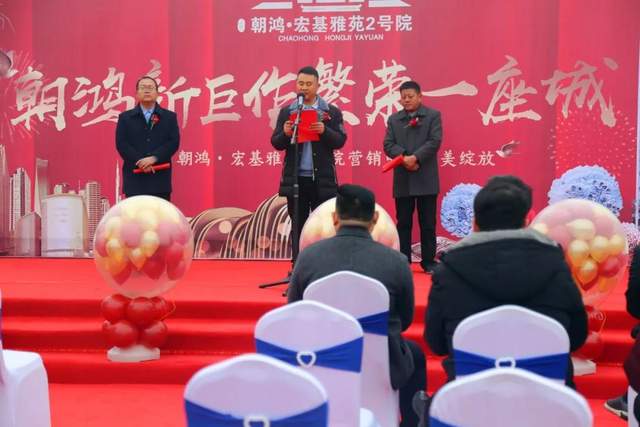 宏基雅苑2号院 宏基雅苑2号院