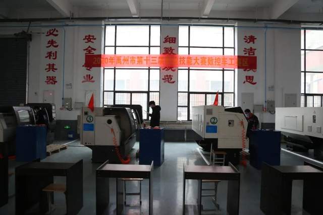 禹州市第十三届职业技能大赛隆重开幕! 禹州市第十三届职业技能大赛隆重开幕!