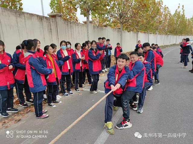 禹州一高高二拔河比赛 | “绳”采飞扬,聚力亮相! 禹州一高高二拔河比赛 | “绳”采飞扬,聚力亮相!