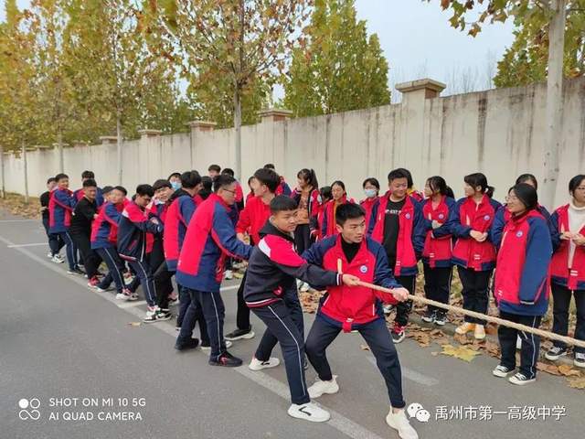 禹州一高高二拔河比赛 | “绳”采飞扬,聚力亮相! 禹州一高高二拔河比赛 | “绳”采飞扬,聚力亮相!