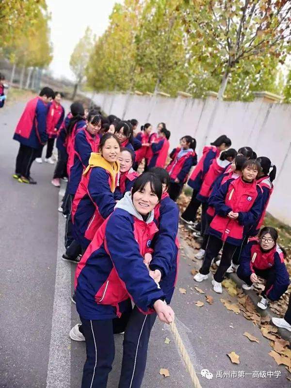 禹州一高高二拔河比赛 | “绳”采飞扬,聚力亮相! 禹州一高高二拔河比赛 | “绳”采飞扬,聚力亮相!