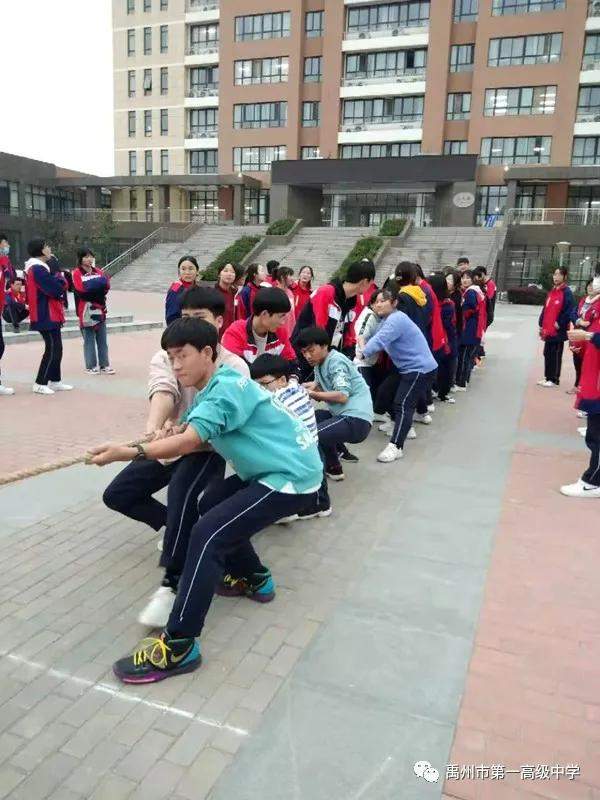 禹州一高高二拔河比赛 | “绳”采飞扬,聚力亮相! 禹州一高高二拔河比赛 | “绳”采飞扬,聚力亮相!