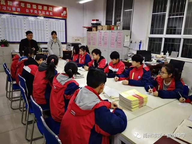 禹州一高高一期中座谈会 | 回首往昔,更进一步 禹州一高高一期中座谈会 | 回首往昔,更进一步