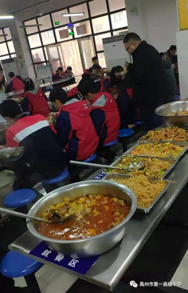 禹州一高高一期中座谈会 | 回首往昔,更进一步 禹州一高高一期中座谈会 | 回首往昔,更进一步