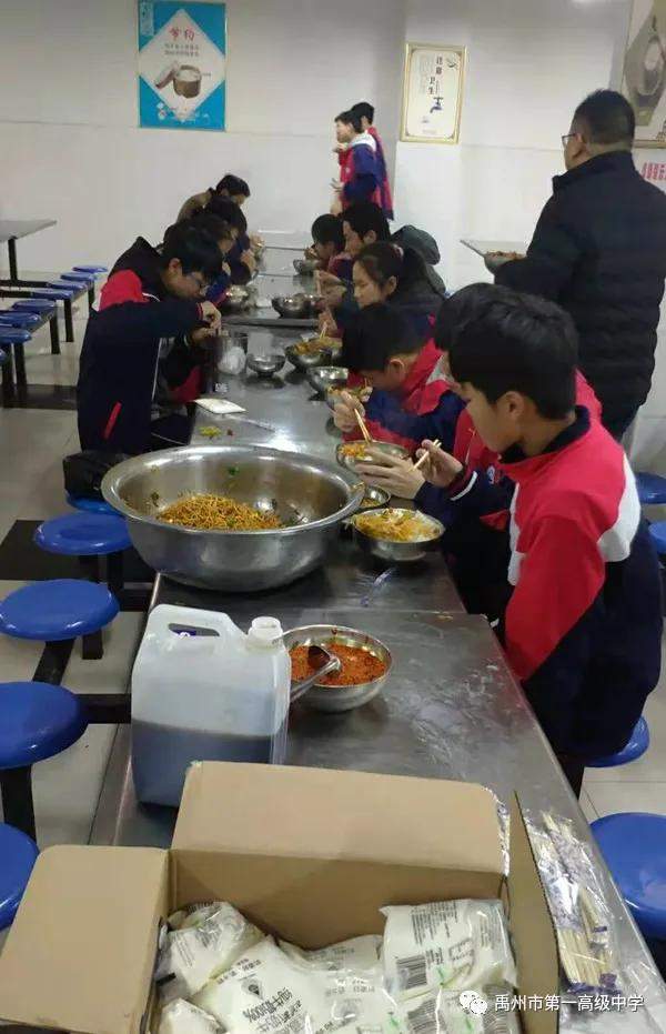 禹州一高高一期中座谈会 | 回首往昔,更进一步 禹州一高高一期中座谈会 | 回首往昔,更进一步
