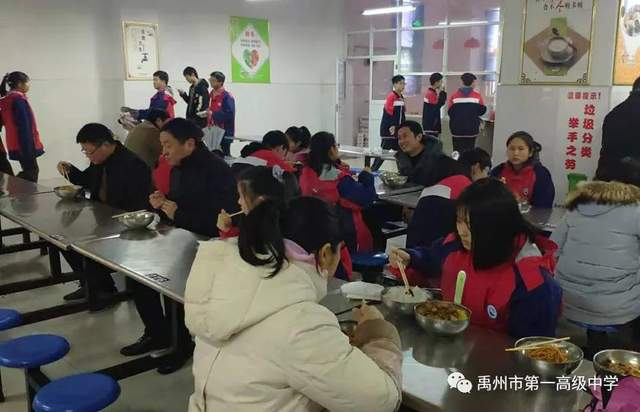 禹州一高高一期中座谈会 | 回首往昔,更进一步 禹州一高高一期中座谈会 | 回首往昔,更进一步