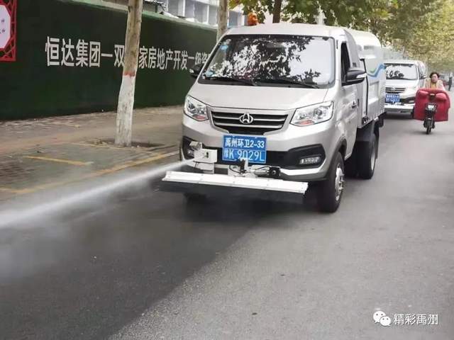 洒水作业“暂停”、温暖救助“启动”!这个冬天,禹州的温暖不打烊! 洒水作业“暂停”、温暖救助“启动”!这个冬天,禹州的温暖不打烊!