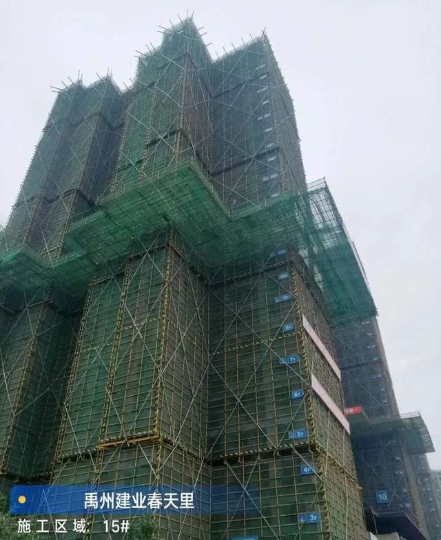 禹州建业春天里12月工程进度丨冬意渐浓,家音暖心 禹州建业春天里12月工程进度丨冬意渐浓,家音暖心