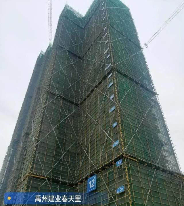 禹州建业春天里12月工程进度丨冬意渐浓,家音暖心 禹州建业春天里12月工程进度丨冬意渐浓,家音暖心