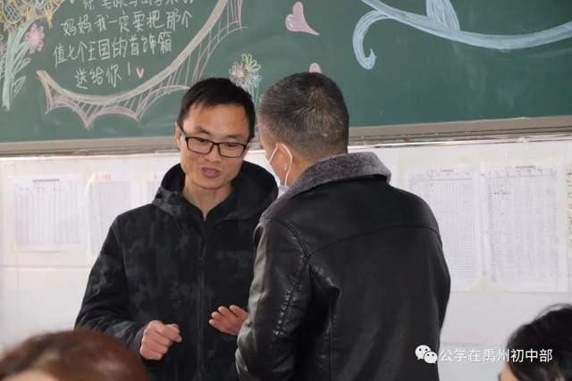 禹州北大公学初中部2020年秋家长会剪影 禹州北大公学初中部2020年秋家长会剪影