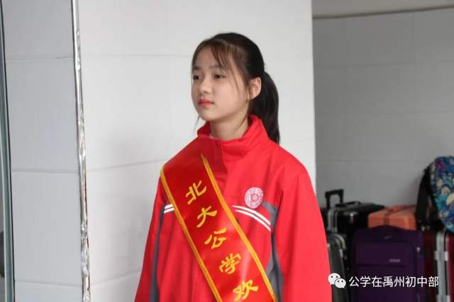 禹州北大公学初中部2020年秋家长会剪影 禹州北大公学初中部2020年秋家长会剪影