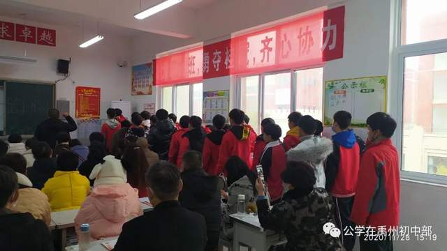 禹州北大公学初中部2020年秋家长会剪影 禹州北大公学初中部2020年秋家长会剪影