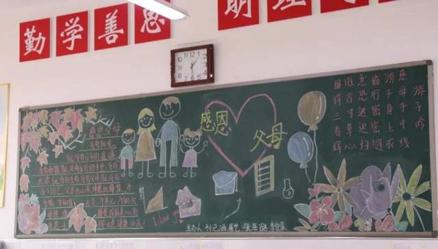 禹州北大公学初中部2020年秋家长会剪影 禹州北大公学初中部2020年秋家长会剪影