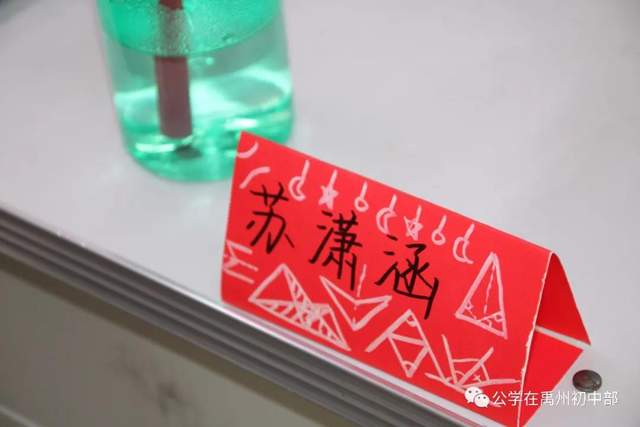 禹州北大公学初中部2020年秋家长会剪影 禹州北大公学初中部2020年秋家长会剪影