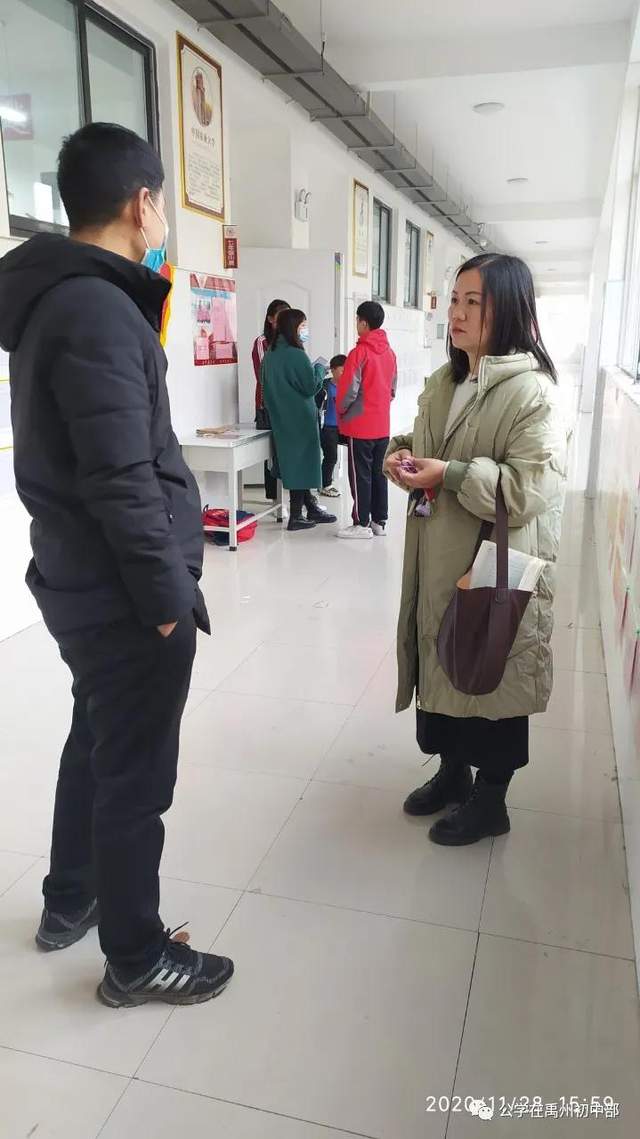 禹州北大公学初中部2020年秋家长会剪影 禹州北大公学初中部2020年秋家长会剪影