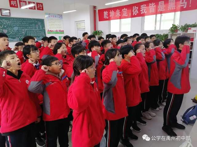 禹州北大公学初中部2020年秋家长会剪影 禹州北大公学初中部2020年秋家长会剪影