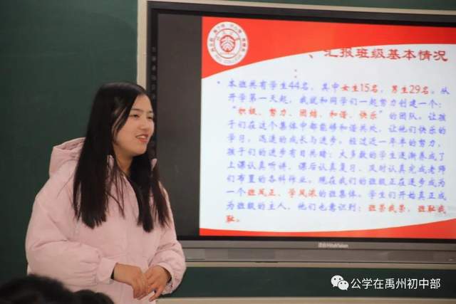禹州北大公学初中部2020年秋家长会剪影 禹州北大公学初中部2020年秋家长会剪影