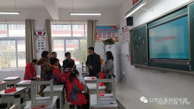 禹州北大公学初中部2020年秋家长会剪影 禹州北大公学初中部2020年秋家长会剪影