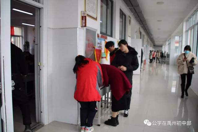 禹州北大公学初中部2020年秋家长会剪影 禹州北大公学初中部2020年秋家长会剪影