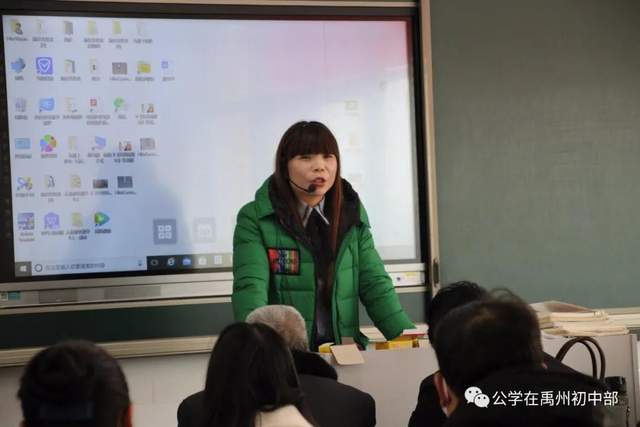 禹州北大公学初中部2020年秋家长会剪影 禹州北大公学初中部2020年秋家长会剪影