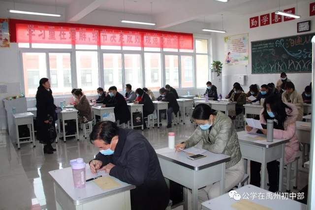 禹州北大公学初中部2020年秋家长会剪影 禹州北大公学初中部2020年秋家长会剪影