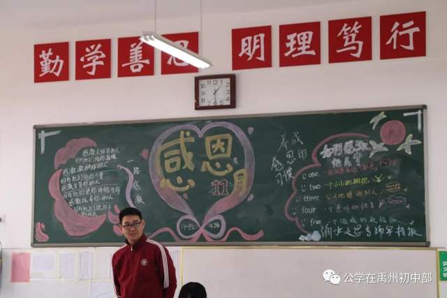 禹州北大公学初中部2020年秋家长会剪影 禹州北大公学初中部2020年秋家长会剪影