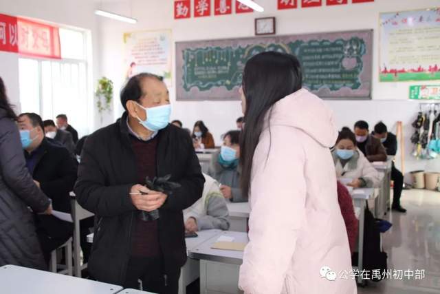 禹州北大公学初中部2020年秋家长会剪影 禹州北大公学初中部2020年秋家长会剪影