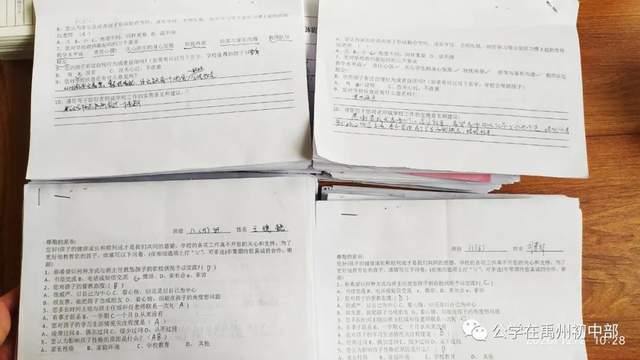 禹州北大公学初中部2020年秋家长会剪影 禹州北大公学初中部2020年秋家长会剪影