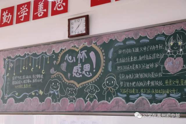 禹州北大公学初中部2020年秋家长会剪影 禹州北大公学初中部2020年秋家长会剪影