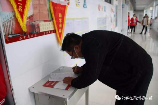 禹州北大公学初中部2020年秋家长会剪影 禹州北大公学初中部2020年秋家长会剪影