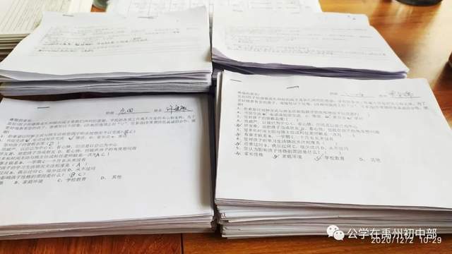 禹州北大公学初中部2020年秋家长会剪影 禹州北大公学初中部2020年秋家长会剪影
