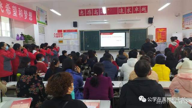 禹州北大公学初中部2020年秋家长会剪影 禹州北大公学初中部2020年秋家长会剪影