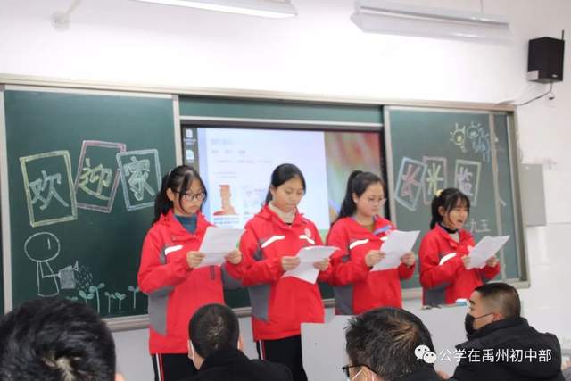禹州北大公学初中部2020年秋家长会剪影 禹州北大公学初中部2020年秋家长会剪影
