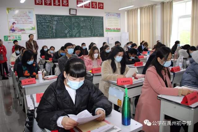 禹州北大公学初中部2020年秋家长会剪影 禹州北大公学初中部2020年秋家长会剪影
