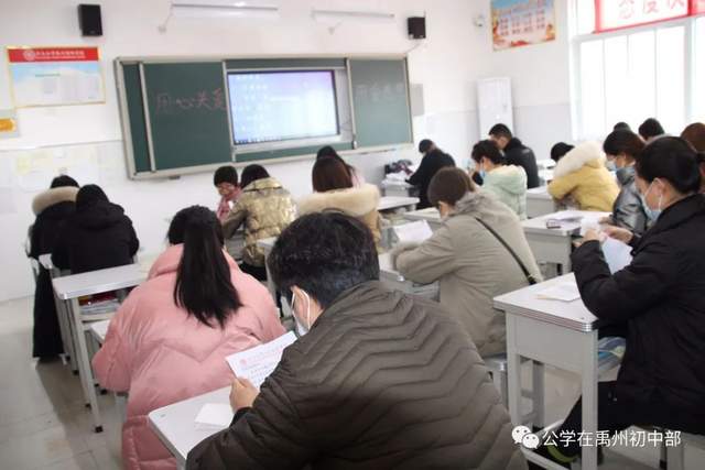 禹州北大公学初中部2020年秋家长会剪影 禹州北大公学初中部2020年秋家长会剪影