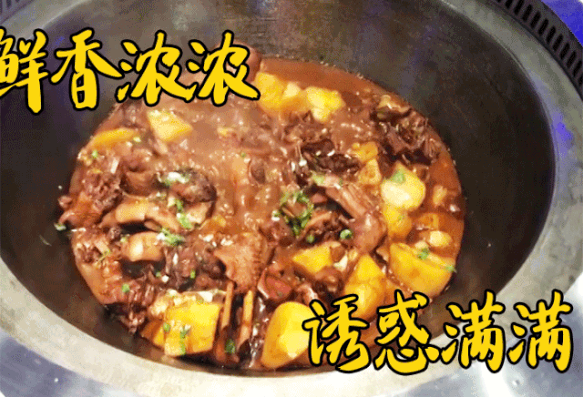 禹州工农兵大铁锅炖菜让体验激情燃烧的时代...! 禹州工农兵大铁锅炖菜让体验激情燃烧的时代...!