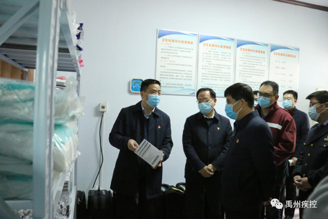 禹州市委书记黄河到市人民医院调研疫情防控工作 禹州市委书记黄河到市人民医院调研疫情防控工作
